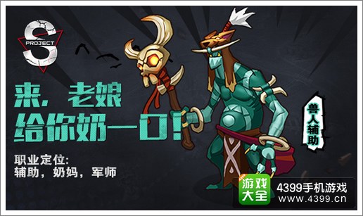 兽人计划辅助