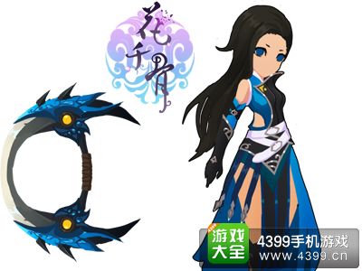 花千骨手游上古月尊