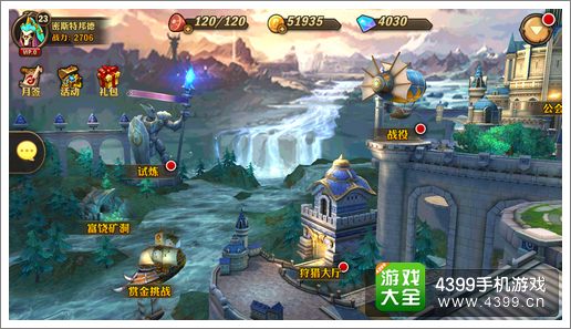 兽人计划FAQ