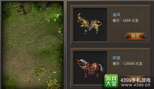 热血传奇手机版快速做任务技巧