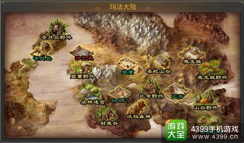 热血传奇手机版快速做任务技巧