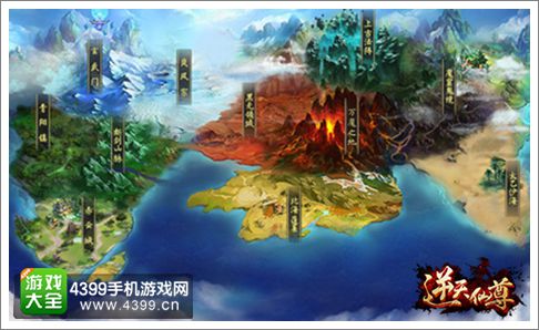 逆天仙尊手游