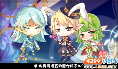 小花仙五月友人絮语攻略