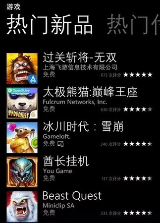 太极熊猫
