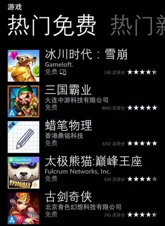 太极熊猫