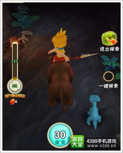 石器时代2探索