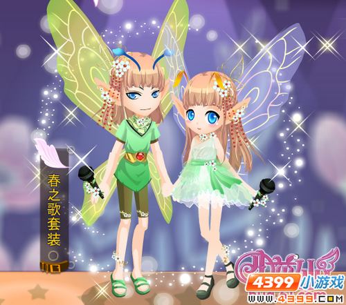 春之歌套装