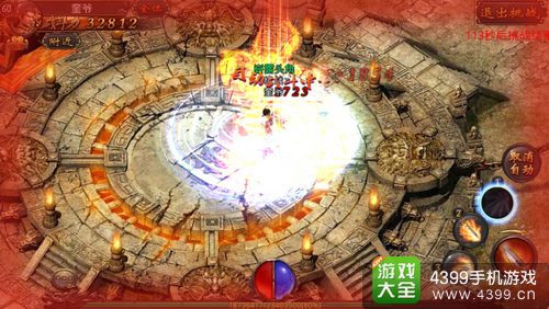 热血传奇手机版竞技场职业哪个好