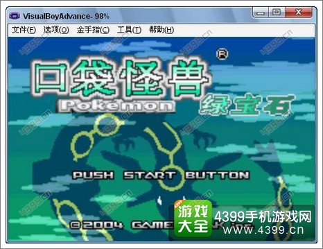 口袋妖怪修改器