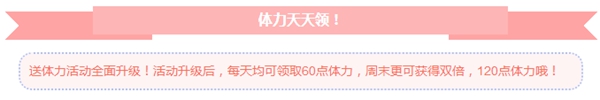 奇迹暖暖缤