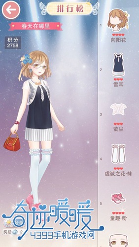 奇迹暖暖春天在哪里攻略
