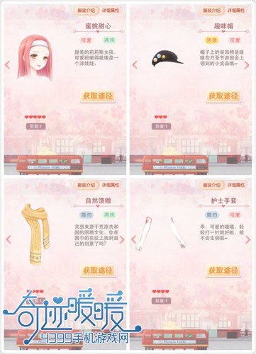 奇迹暖暖圣诞家庭聚会攻略