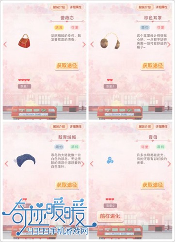 奇迹暖暖圣诞家庭聚会攻略