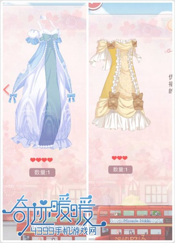 奇迹暖暖女王大人攻略