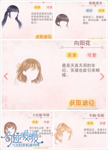 奇迹暖暖海边派对的搭配攻略
