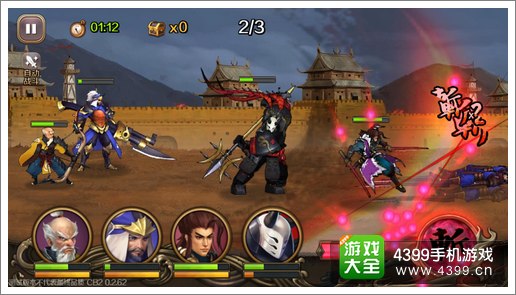 百将行战斗技巧
