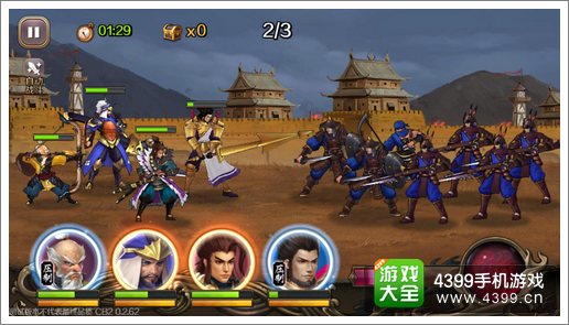百将行战斗技巧