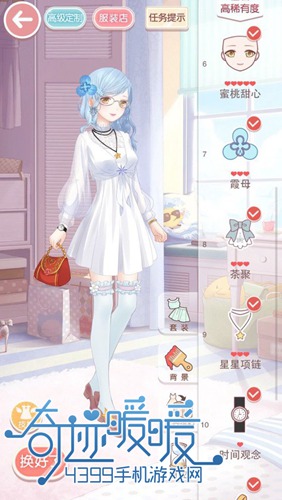 奇迹暖暖夏日物语攻略