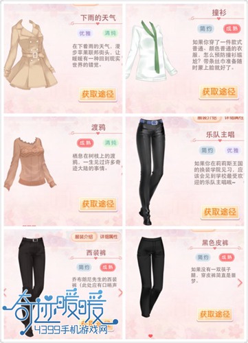 奇迹暖暖大侦探福尔摩斯攻略