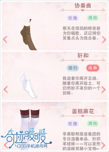 奇迹暖暖大侦探福尔摩斯攻略