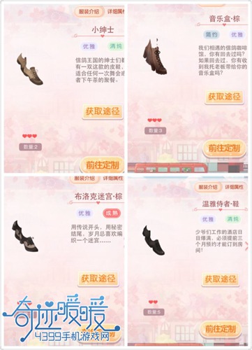 奇迹暖暖大侦探福尔摩斯攻略