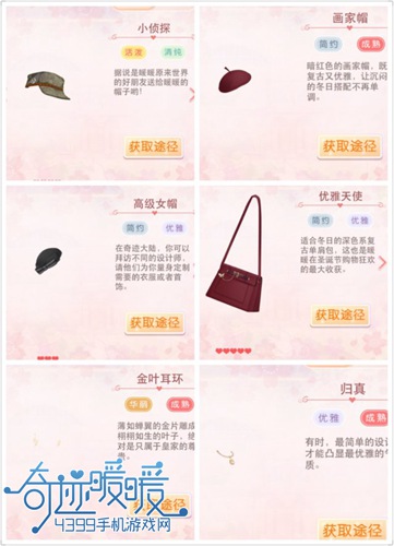 奇迹暖暖大侦探福尔摩斯攻略