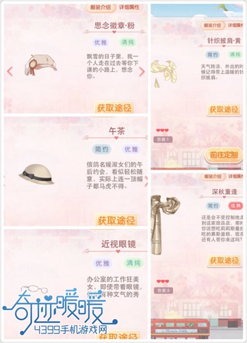 奇迹暖暖大侦探福尔摩斯攻略
