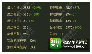 刀塔传奇暗影萨满