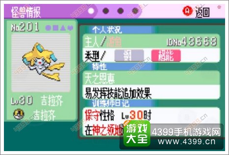 漆黑的魅影基拉祈