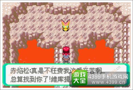 漆黑的魅影比克提尼