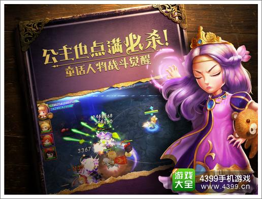 有杀气童话下载