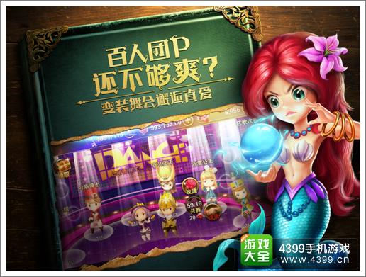 有杀气童话下载