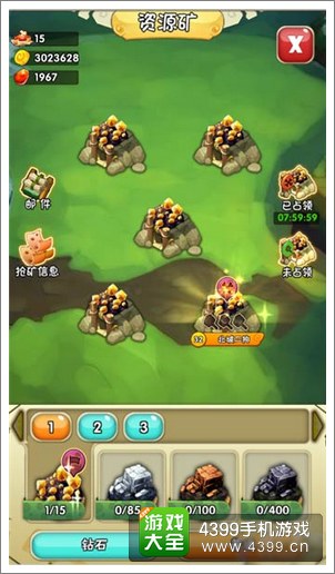 石器时代2矿山玩法