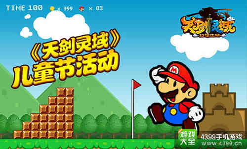 天剑灵域