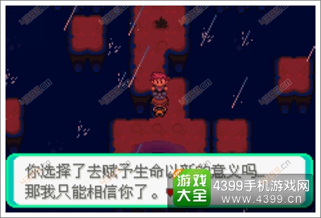 漆黑的魅影盖诺赛克特