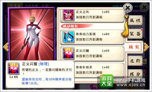 十万个冷笑话手游爱丽丝