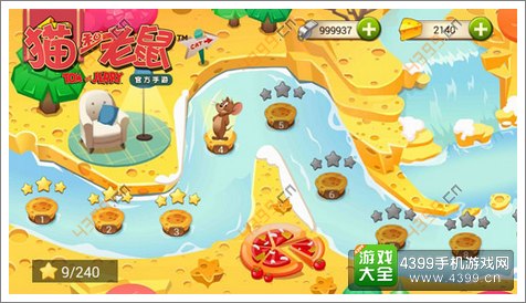 猫和老鼠官方手游玩法介绍