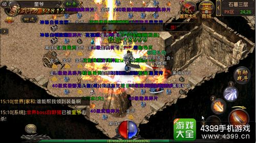 热血传奇手机版BOSS打法攻略