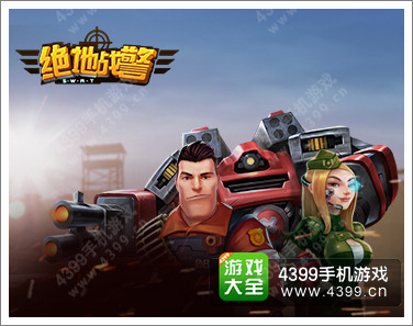 绝地战警资讯
