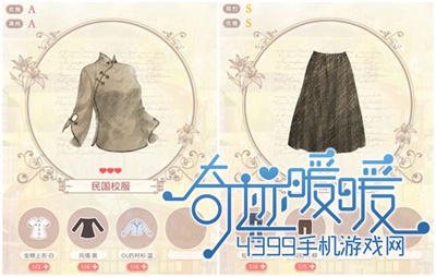 奇迹暖暖制作图推荐