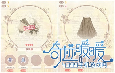 奇迹暖暖制作图推荐