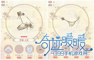 奇迹暖暖制作图推荐
