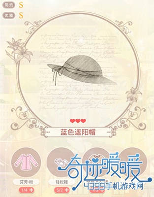 奇迹暖暖制作图推荐