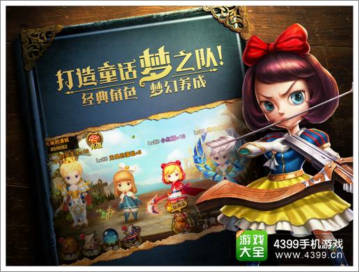 有杀气童话下载