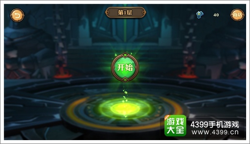 兽人计划秘境