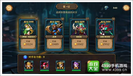 兽人计划秘境介绍