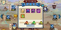 花千骨手游装备获取途径详解 