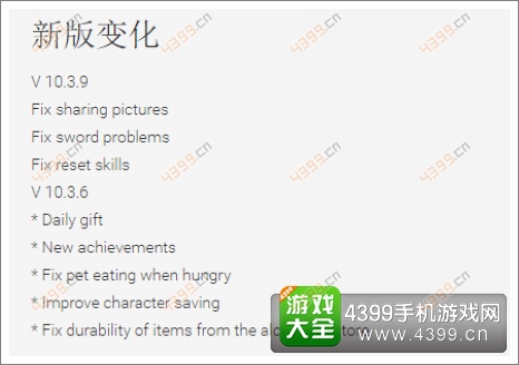 被尘封的故事