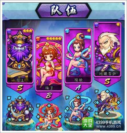 哪吒归来进阶攻略