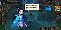 花千骨手游宝藏探索攻略 如何挖宝